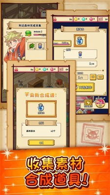 (笑容的炼金术士)笑容的炼金术师公园NPC攻略：全面解析每个NPC的任务与互动技巧