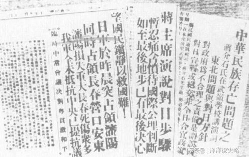 战国策群雄纷争的时代背景：解析战国时期的政治格局与历史演变