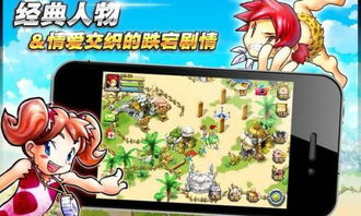 (石器时代十大家族)探索部族之光：石器时代家族开拓的传奇历程与生存智慧