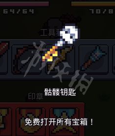 (浮岛物语物品名称大全)浮岛物语全神器图鉴：探寻神奇文明的秘密历史