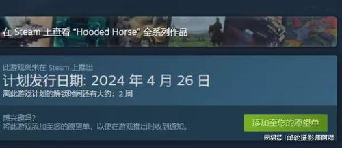 (梦想庄园下架了吗)梦想庄园被下架原因揭秘：多次违规操作引发平台严厉处罚
