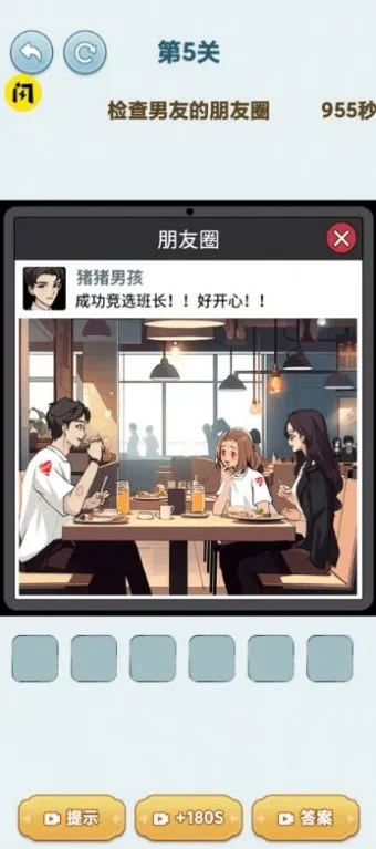 探讨爱之实验室触发条件陷阱：如何在主线剧情发展中逐步解锁真爱秘籍