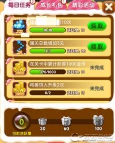 (金币大富翁等级排列)金币大富翁1到30级详细等级表格及数据解析