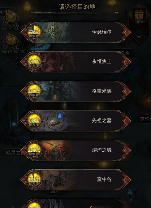 (地下城堡3魂之诗主线)探寻地下城堡3魂之诗Wiki：游戏攻略、角色介绍与更新资讯