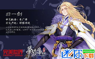 (偶像养成游戏 作者:江公子)江公子打造的偶像养成游戏，绝对让你沉迷其中无法自拔