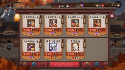阴阳师元气少女缘结神联动发布：探索阴阳两界，开启青春幻想冒险