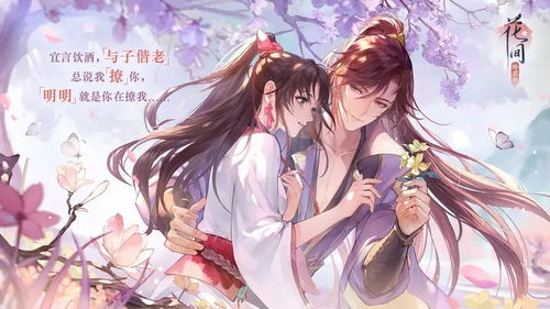 针对《花间绘君颜》停服后再度上架的可能性，折射出游戏行业运营维护与玩家需求之间的微妙关系