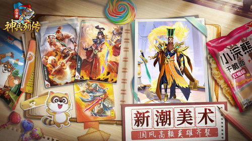 深度解读：小浣熊神兵列传论坛如何提升玩家交流体验，带动游戏社区活跃度