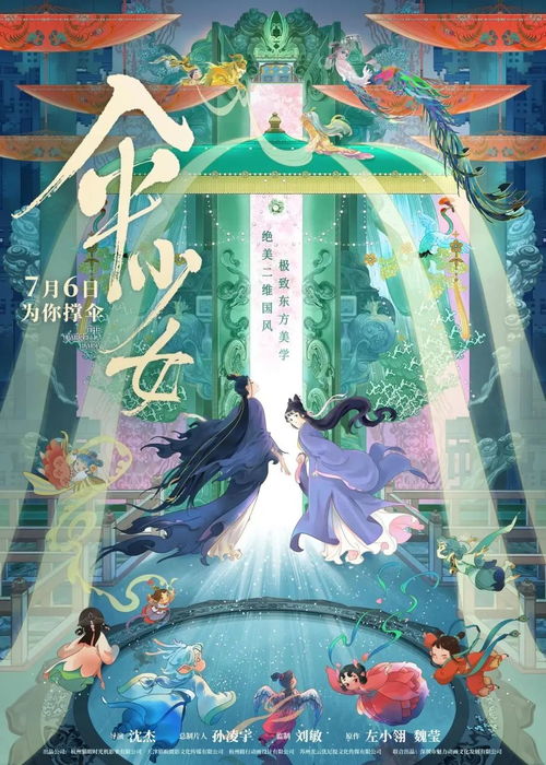 (秘密花园的深度解读)探索奇幻世界：揭秘《秘密花园2.6》的神秘故事与独特艺术风格