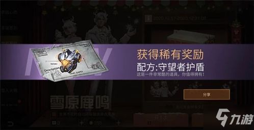 以游戏策略为核心，解析明日守望者护盾专研加什么，探讨提升战斗力的关键因素