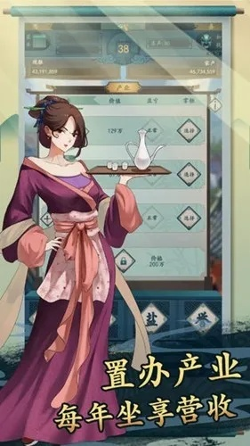 轻松畅玩一亿小目标2免广告版本，享受无干扰游戏体验的极致乐趣