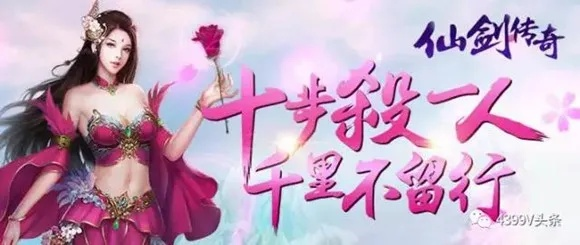 (仙剑诀前传出了吗)揭秘仙剑诀前传：历史背景、人物命运和世界观全面解读