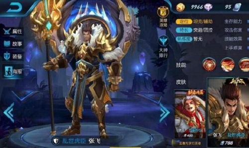 (王者荣耀银角)王者荣耀世界：但是银趴行云乱雨，战场混乱谁能脱颖而出？