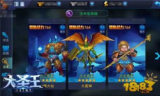 (幻斗英雄为什么玩不了)探秘幻斗英雄攻略：打败敌人的关键技巧与最佳战术策略分享