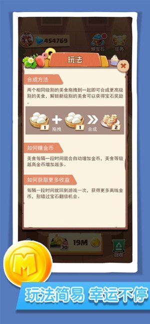 我要当店长红包版：掌控店铺经营，赢取丰厚红包奖励的精彩冒险之旅！