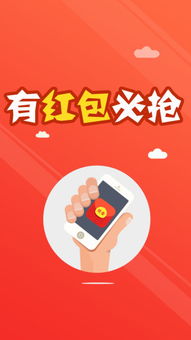 我要当店长红包版：掌控店铺经营，赢取丰厚红包奖励的精彩冒险之旅！
