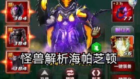 (奥特曼系列ol区服大全)奥特曼系列OL区服查询：寻找最新版本全套奥特曼装备和皮肤