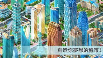 (特大城市攻略规划)特大城市Megapolis建设指南：成功攻略城市发展的关键策略