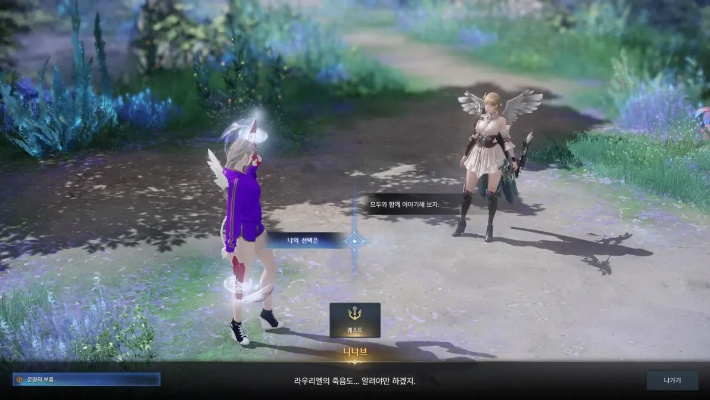 (失落的方舟1v1)失落方舟剧情：一个奇幻世界的崩溃与重生故事展现