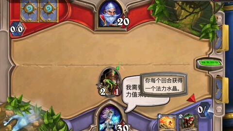 (狼人对决思路)狼人对决如何蜕变成炉石传说：探究游戏界的巨无霸转变之路