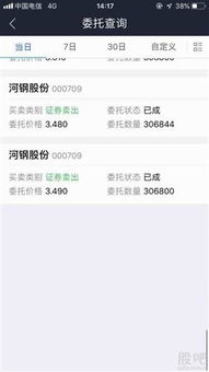 (幸运连一连赚钱)幸运连连赚钱软件：让您轻松享受连连好运