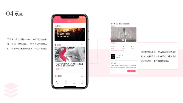 (秀动态下载)如何在oppo手机上下载秀动APP？教你简单操作步骤