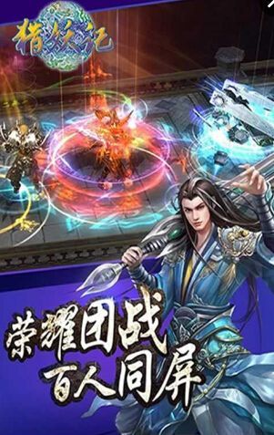 (猎妖及角色介绍)猎妖中仙侣最厉害三个角色，战力堪比天妖！