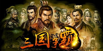 (太阁立志传武田信虎)太阁立志传游戏中巧妙攻略武田信玄的全面实用指南