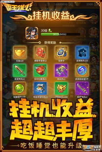 (霸王雄心为什么下架了)霸王雄心为何突然下架？揭示背后的原因与玩家反响