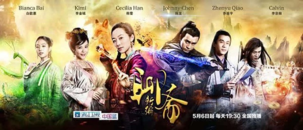 《聊斋随录》电视剧新版阵容曝光，演员阵容大揭秘，精彩演绎经典鬼故事