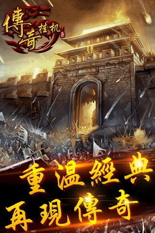 重温经典：21年后，我们怀念那些旧日传说，现在我们呈现崭新的完美版