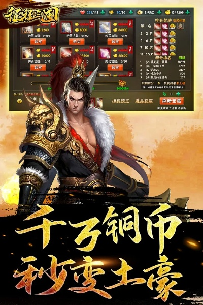 (征程三国gm)征程三国改名后叫什么？新名字将会带来哪些改变与影响呢？