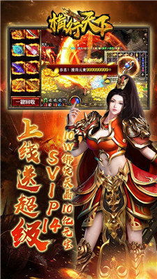 (山海长歌下载)山海长歌战歌小说免费阅读：探寻古老传说的迷人世界