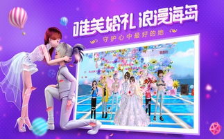 (恋世界官方下载)恋世界手游安卓版：畅游奇幻世界，开启无限冒险之旅