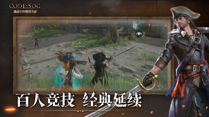 (代号sog攻略)探索代号Boss背后的秘密：揭秘游戏中隐藏的权力与策略