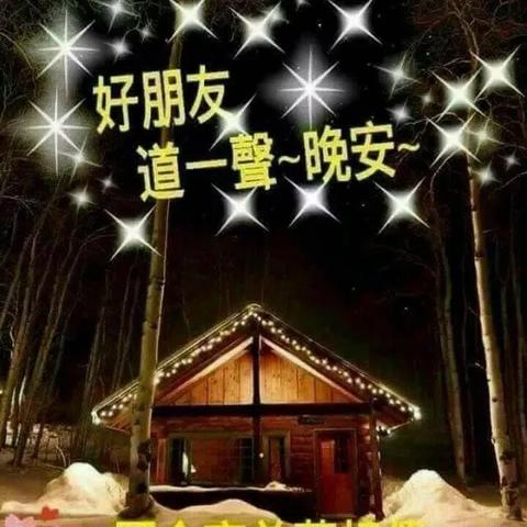 (适合给妈妈讲的睡前故事)温馨晚安系列：给妈妈讲述的美丽梦境——宝宝睡前故事专辑