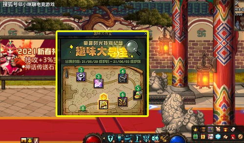 (洛洛历险记任务)探寻神秘之境：洛洛历险记，寻找失落的秘宝和宝藏隐藏的秘密