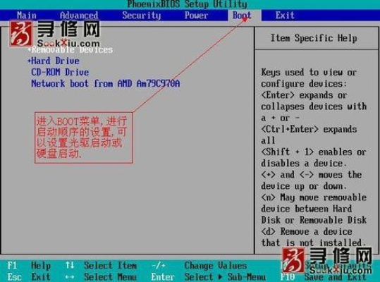 详解海尔电脑如何进入设置光驱启动的方法与步骤，轻松实现系统重装