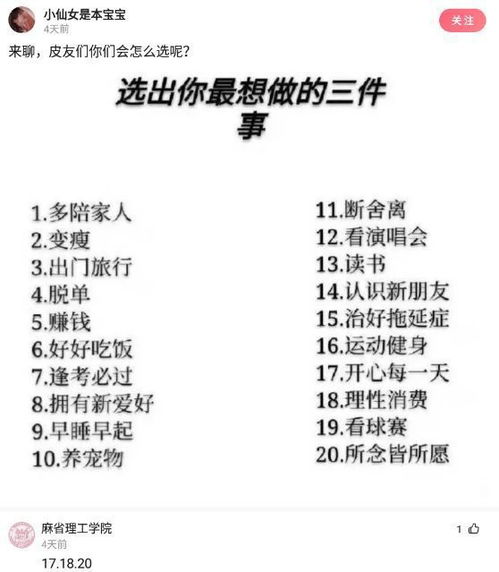 (把你的钱给我把你的车给我文案)把你的钱给我把你的车给我：一首激情欢快的骗财之歌