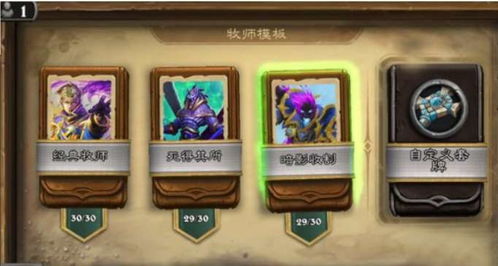 (魔眼传说)抢先领取微信小程序魔眼乱斗传奇礼包码，不容错过的福利活动
