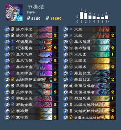 (魔眼传说)抢先领取微信小程序魔眼乱斗传奇礼包码，不容错过的福利活动