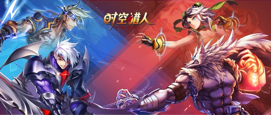 (时空猎人最新活动寻找彩蛋2019)寻找时空猎人折扣，最低价平台尽在哪里？