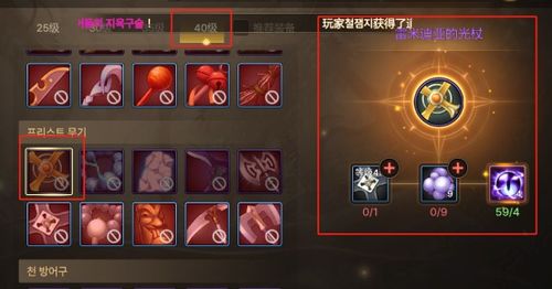 「探索无穷可能！斩天GM手游带你进入无尽冒险世界，打破游戏限制！」