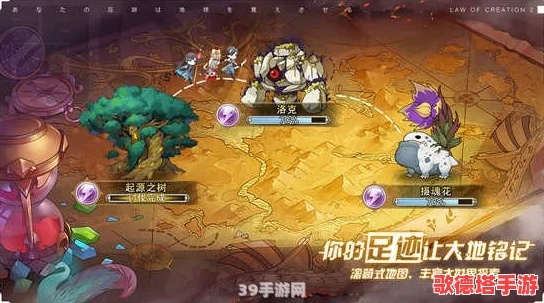 (冒险探秘)探险冒险：打造最强精灵阵容，挑战未知领域的精彩冒险