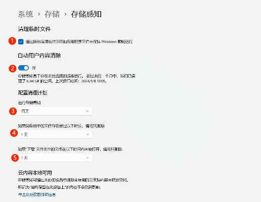 如何有效清理戴尔电脑中的垃圾文件，提升系统运行速度和存储空间