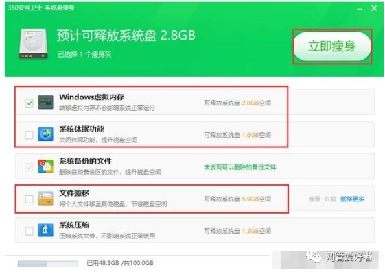 如何有效清理戴尔电脑中的垃圾文件，提升系统运行速度和存储空间