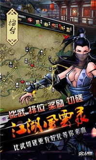 (探寻江湖风云:纵横江湖的含义与内涵)探寻江湖风云：纵横江湖的含义与内涵
