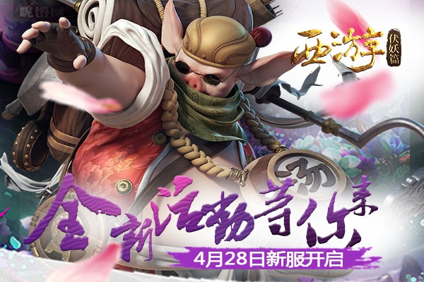 探索无双西游的另一版本名称及其独特玩法，揭开新世界的神秘面纱