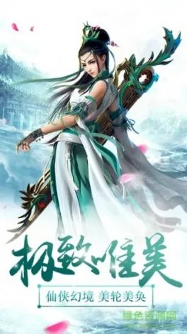 我欲成仙，修炼千年，踏仙途，登仙庭，追寻永生之路，纵横仙界，探寻不朽之秘。