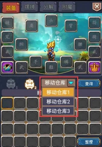 (世界ol腾讯版官网)探索全新世界：《世界OL腾讯版》最新版本更新内容揭秘